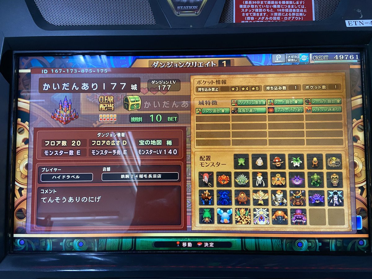 良ければどうぞ！