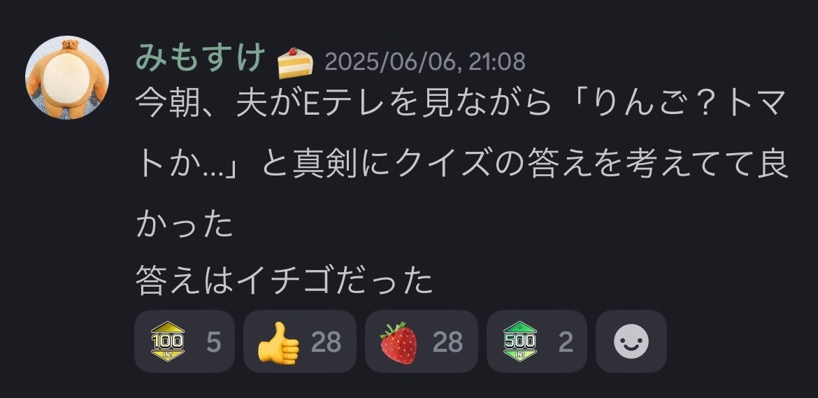 STRESS CLUB tweet media