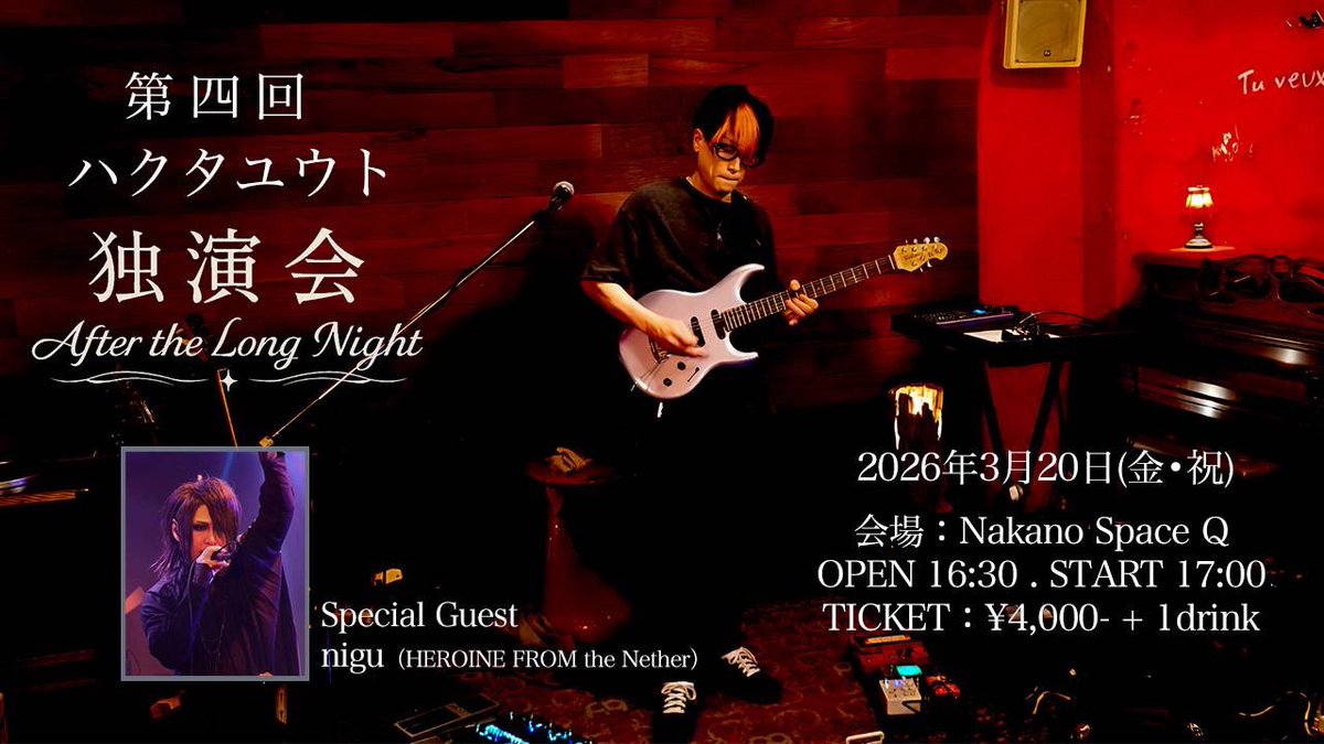 HEROINE_official (@heroine_info) / Posts / X