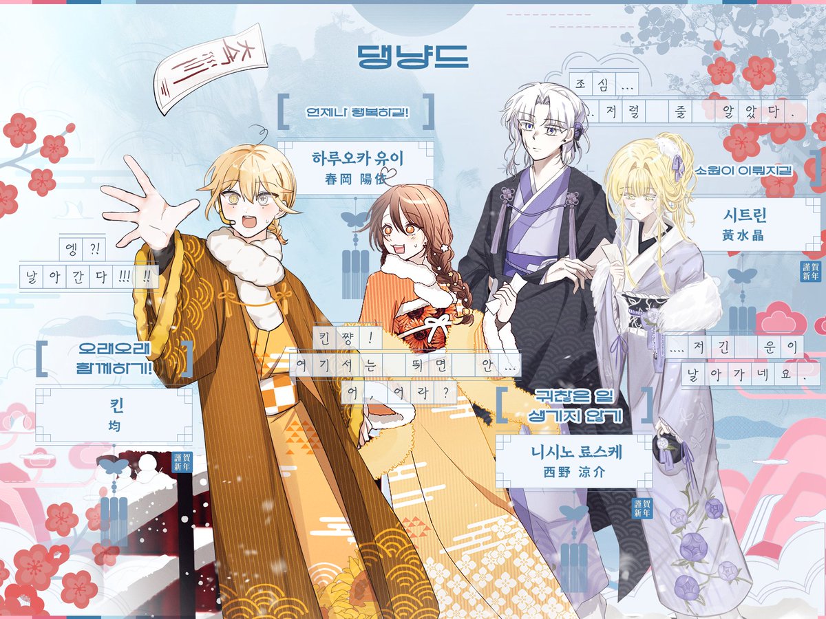 Happy Your Year! tweet media