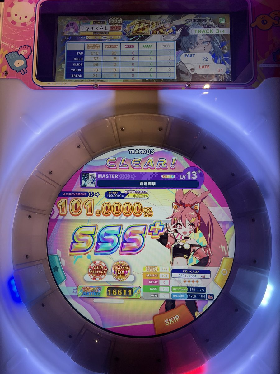 Zy＊KAL tweet media