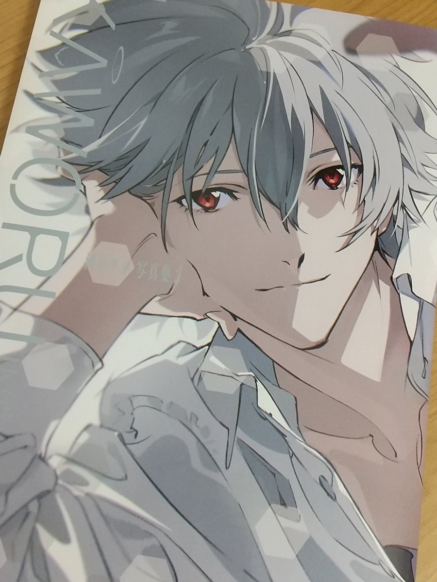 読み進めていくほどに、その当時の彼を見た時に感じた思いや懐かしさが