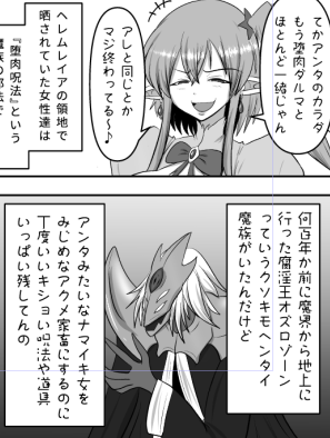 獄悶茸(カエンタケモチーフの猛淫毒キノコ)に性感帯灼かれる公開アクメ処刑拷問受ける変身ヒロインとドブカス系メス魔族ちゃん 