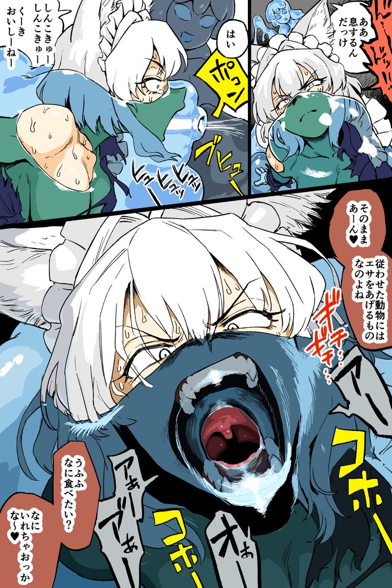 やまばたけ tweet media