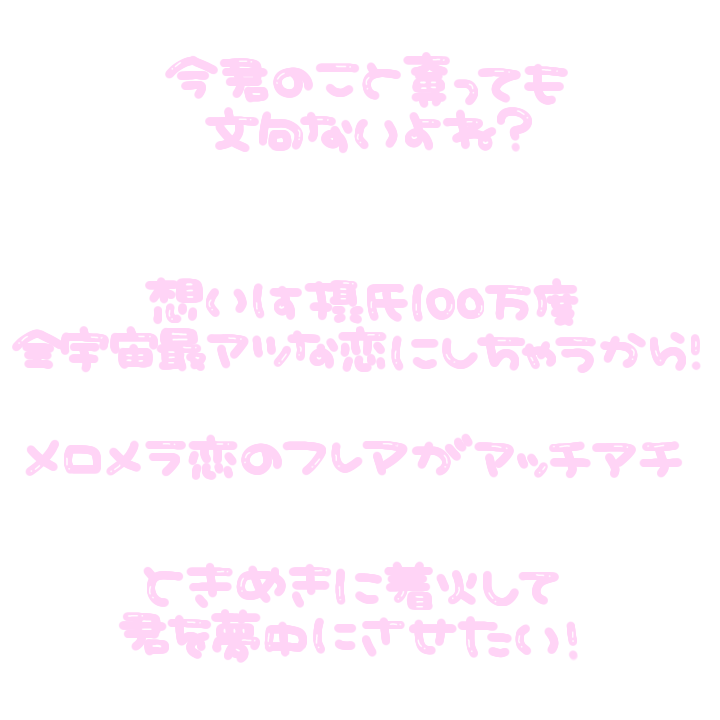 ♥ぬぷすたぬぷ♥ tweet media