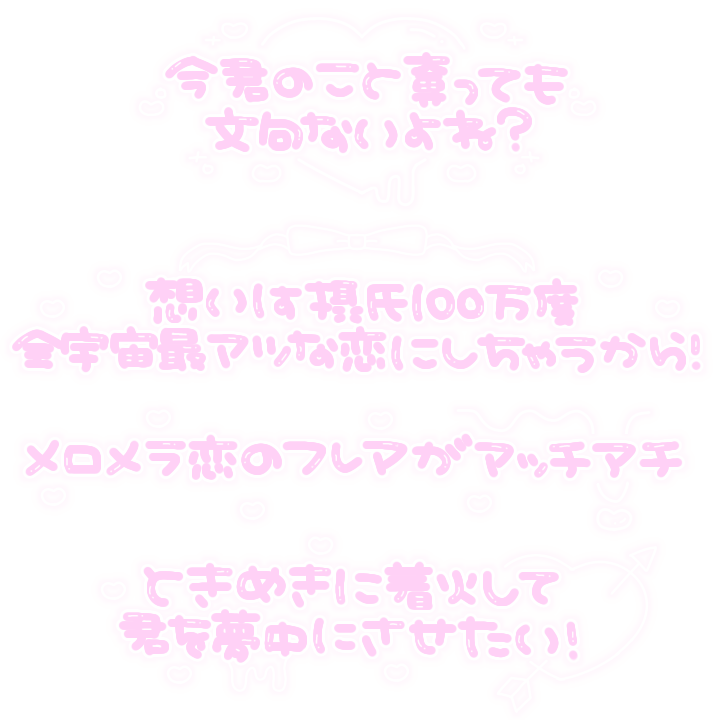 ♥ぬぷすたぬぷ♥ tweet media