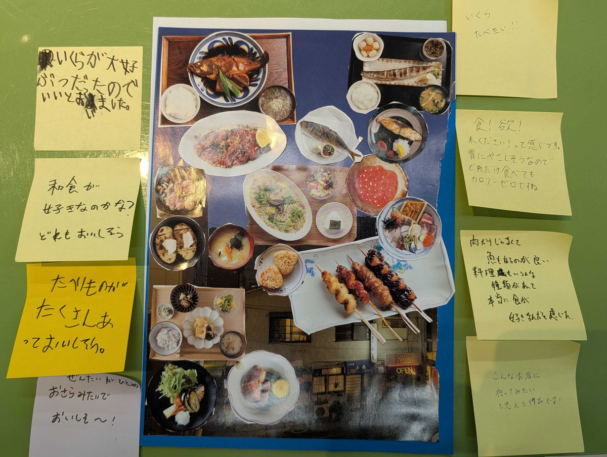 きでりん tweet media