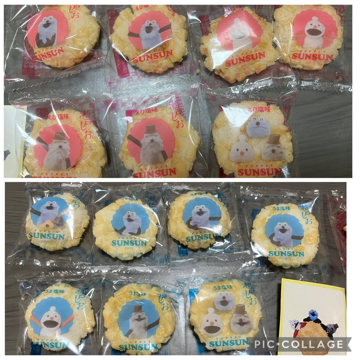 シール入ってた〰️🩷 袋も可愛い〰️ ﾒﾒﾒΣ(○´д`○)ﾒﾁｬｶﾜｧｰ 開け