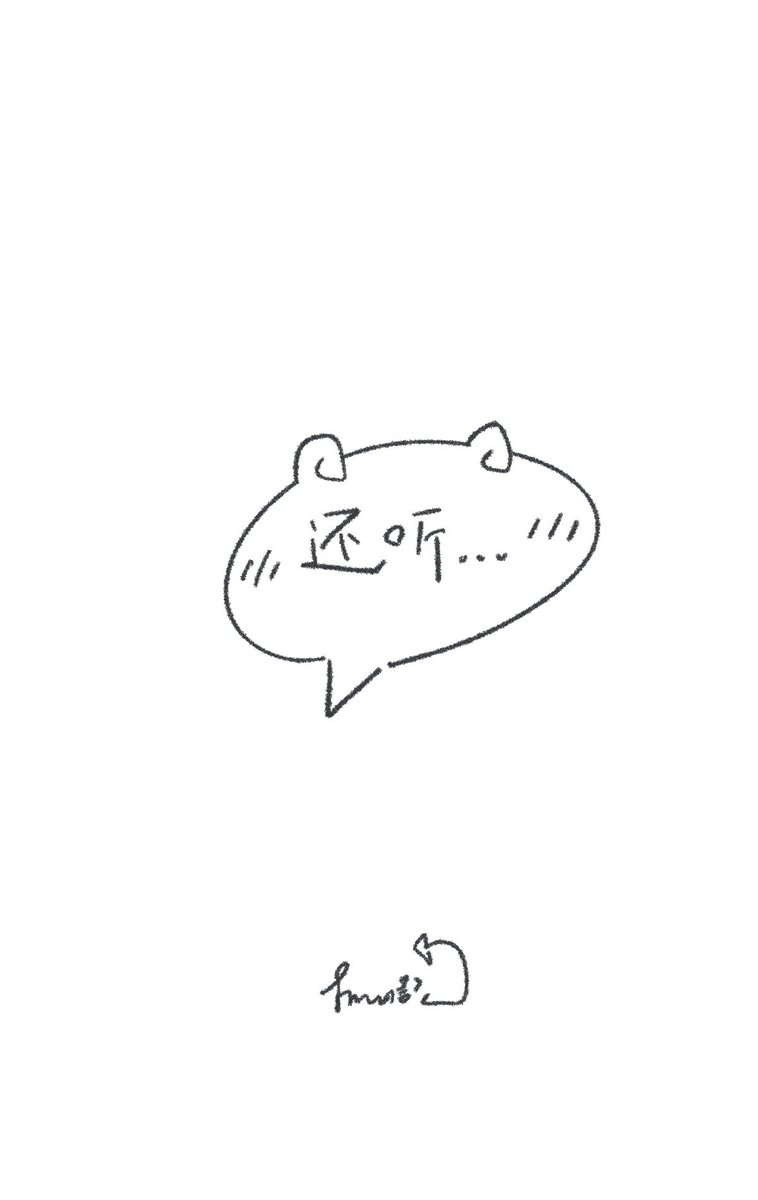 sm日记 tweet media