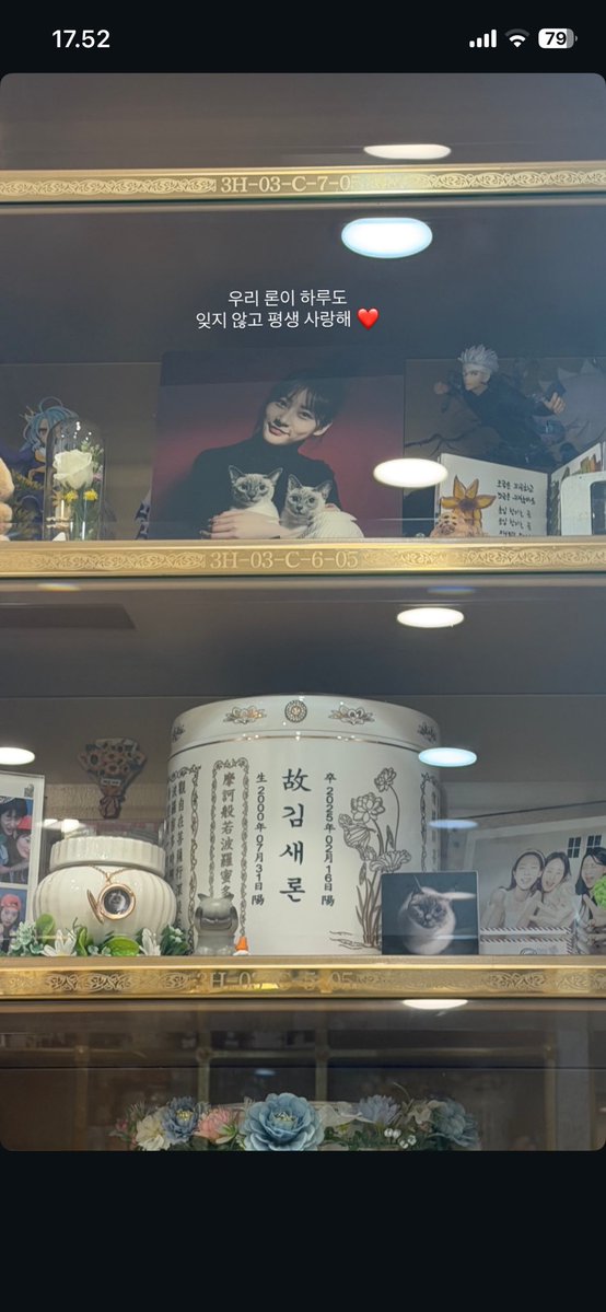 The 1st anniversary of the late Kim saerron’s passing, her closefriend Lee YoungYoo share a heartfelt memorial message, saying, “I won’t forget you, not even for a day.”

On the 16th, YoungYoo post photo and touching messages recalling her memories with saeron through her ig acc.