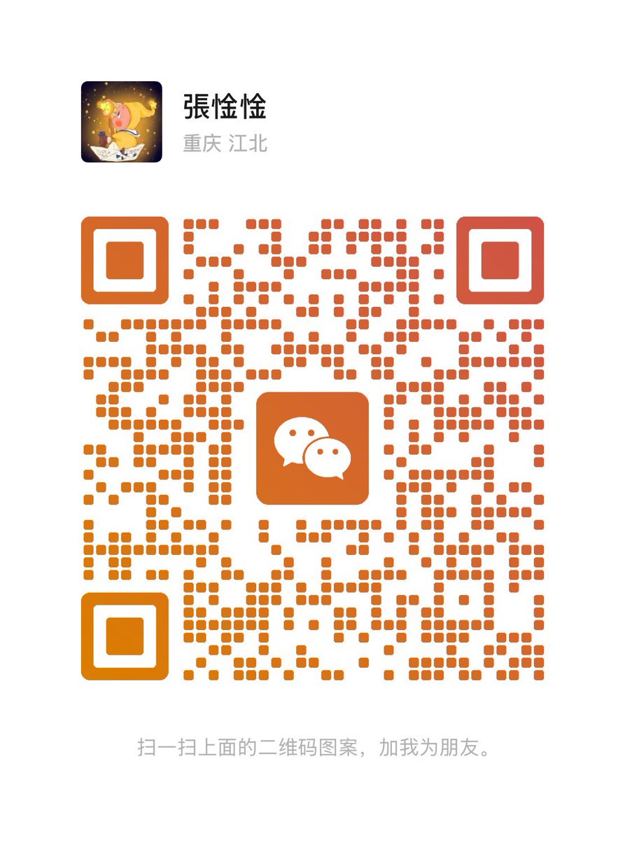 純零小醫生 tweet media