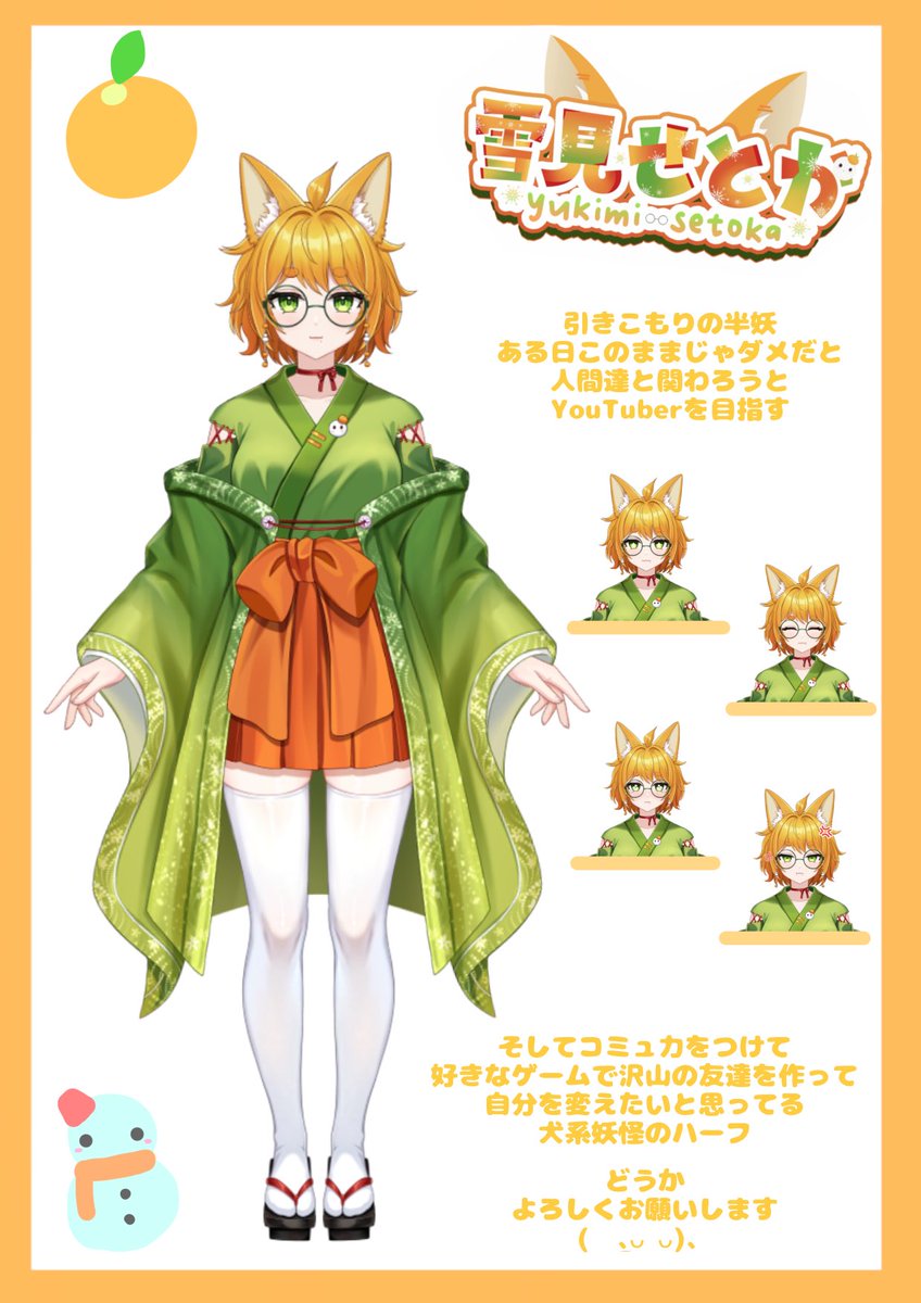 Akira☆ @Vtuber制作受付中！ (@akira_vtube) / Posts / X