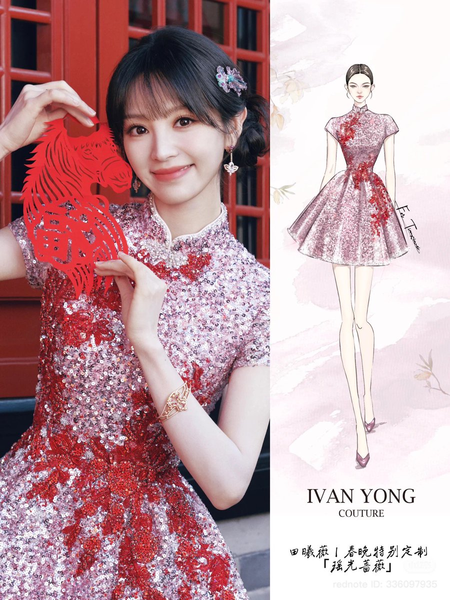 華紅薇ページ　6-19 Tian Xiwei in a special custom-made for 2026 CCTV Spring Festival