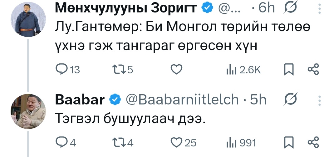 tsogt_tsogt's tweet image. 🤣🤣🤣 ёжтой хүн шүү.