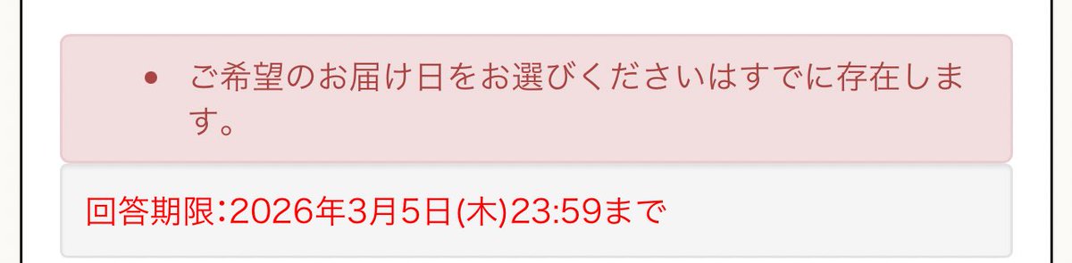 poo99123's tweet photo. バースデーフラワーどの日にちにしてもこれ出てくるんだけどなんで？💦#おれのファンクラブ https://t.co/eH2sEjqfaU
