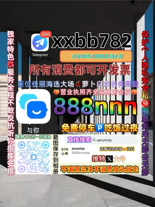 Bùi Linh tweet media