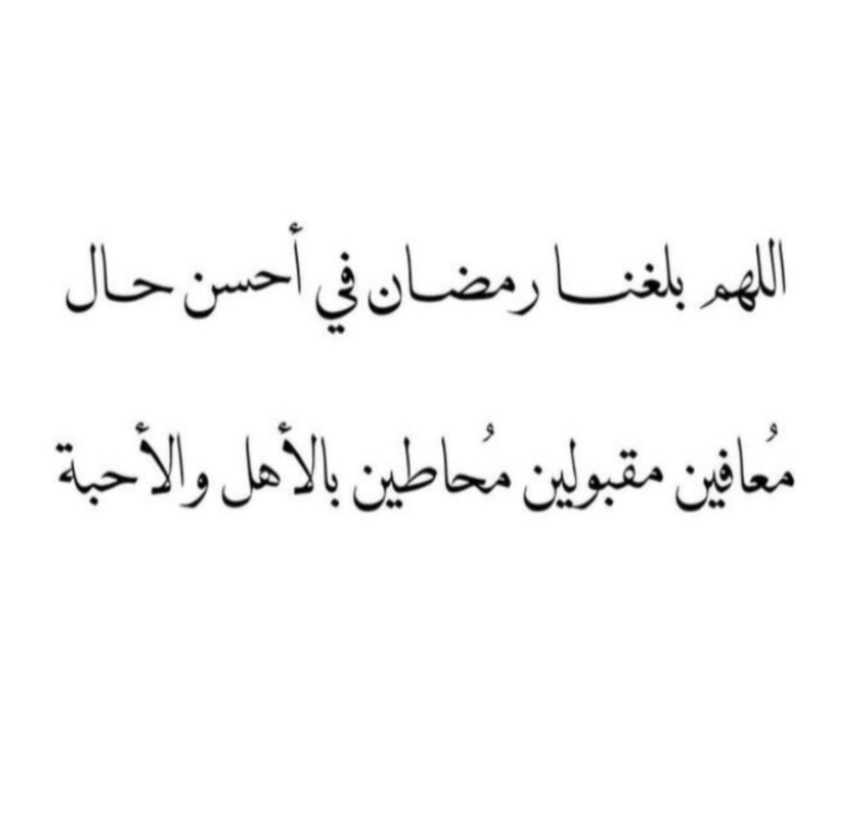 #يارب