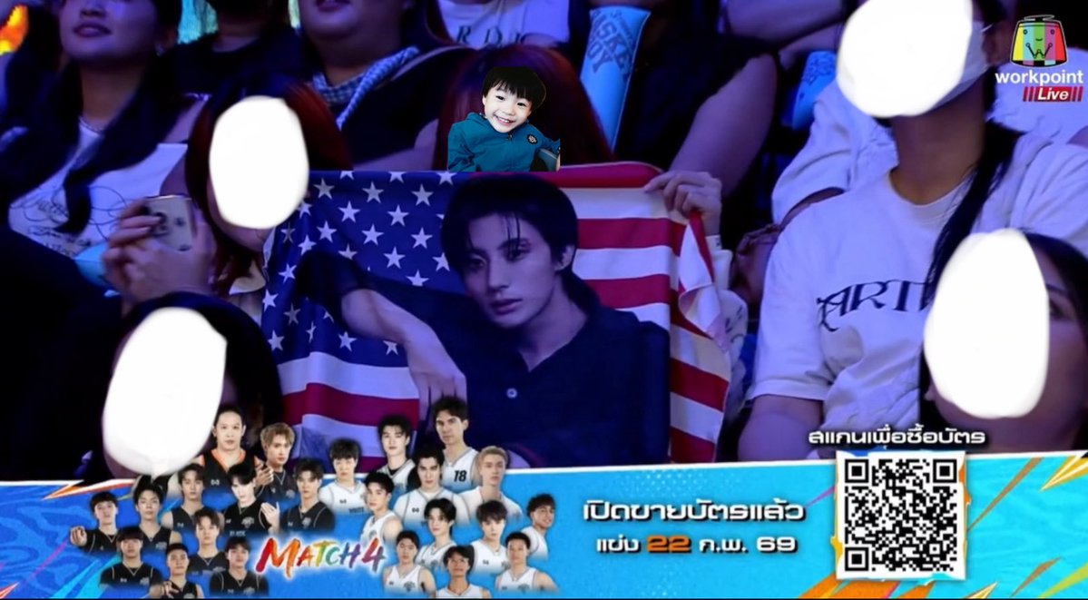 มั้น… ฟลุ๊คทำได้แล้วนะ