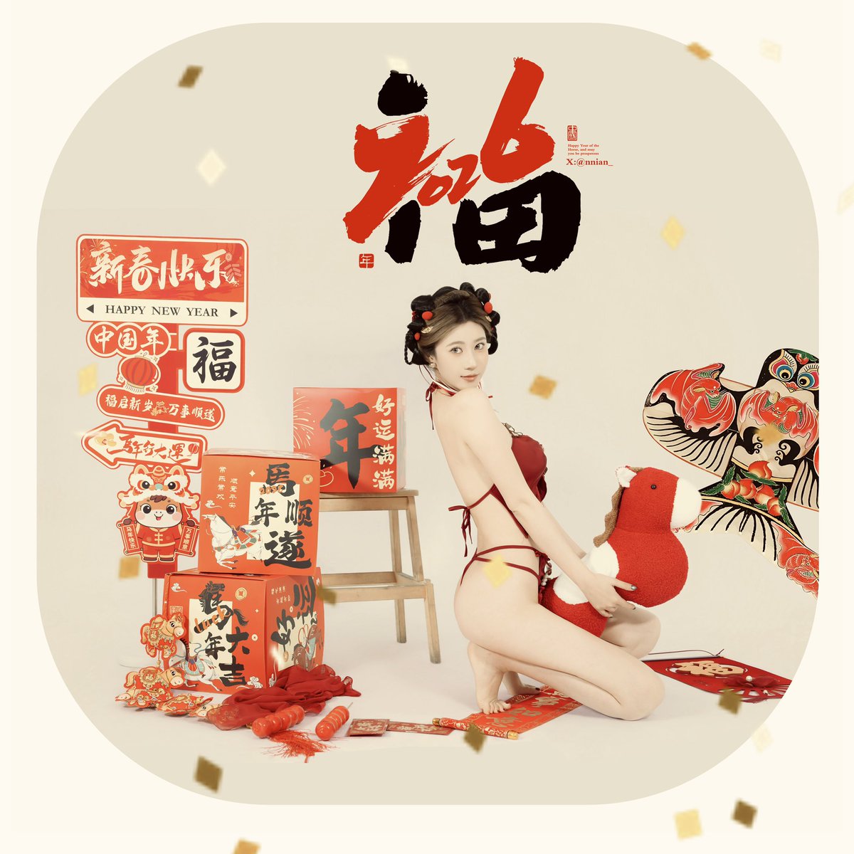 “红妆初试春风骑素手新题瑞雪诗”，2026迎春节性感大片《马上来福》上新，🎉“马”上幸福：2026除夕，愿你的快乐、愿你的财富“马”上就來，愿你的事业“马”到成功！🥰❤️除夕快乐，万事顺遂！❤️🎉🥰 https://t.co/3Uibs2W9rL