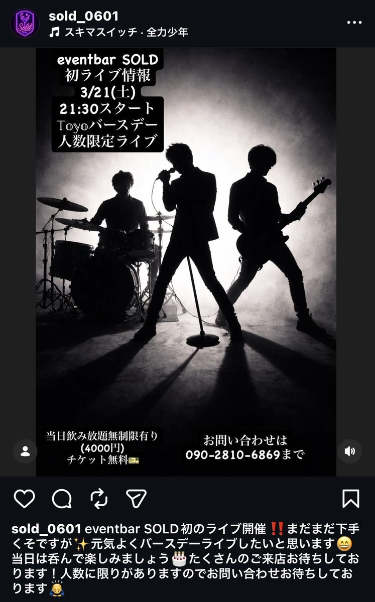 Mac_hh@陣川の狐 tweet media