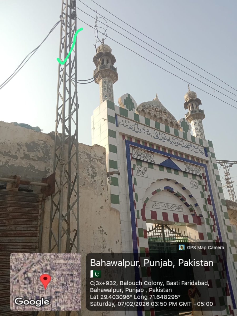 Noman Khalid PMLN tweet media