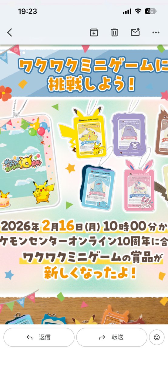 nabe_pkmn's tweet photo. いつの間に！！！ https://t.co/TgWQkm4XvA