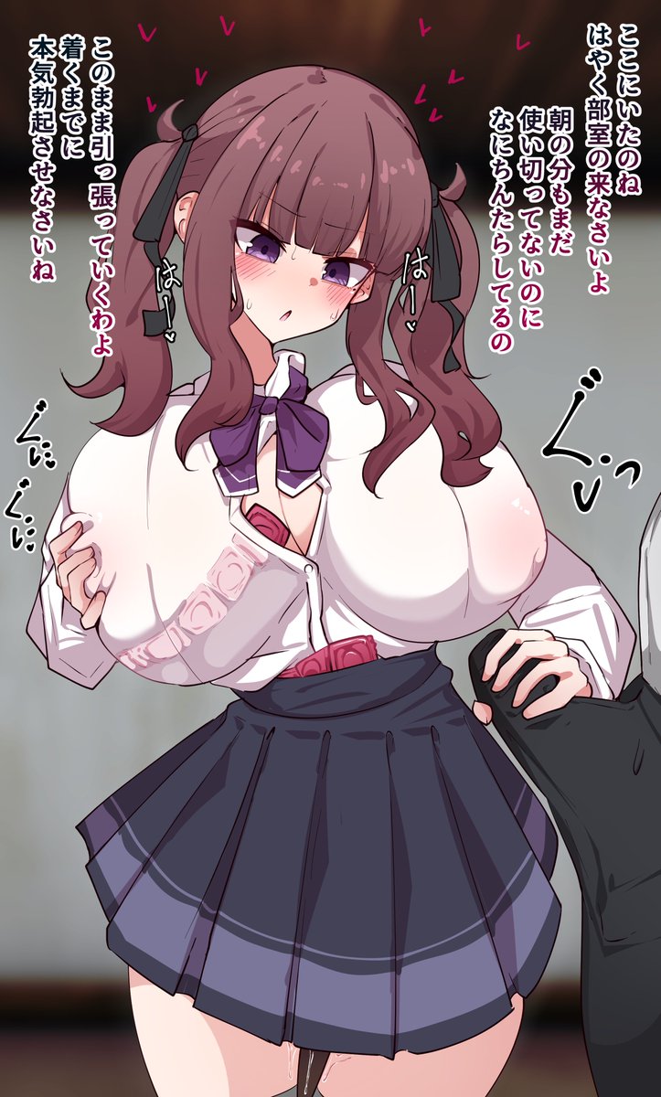 むらむらかりせん 