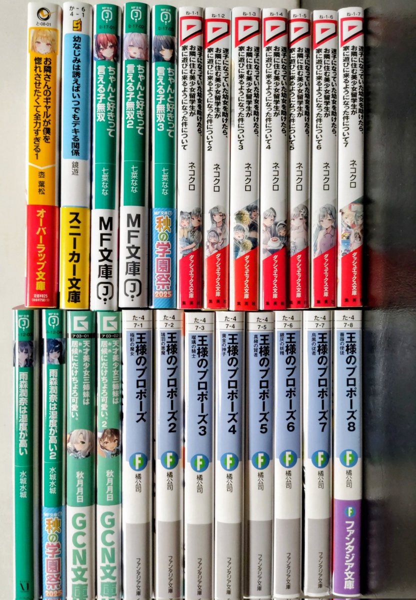 メロブ様のFP2倍タイトルをメインに購入！ P欲しさにやっつけで買っ