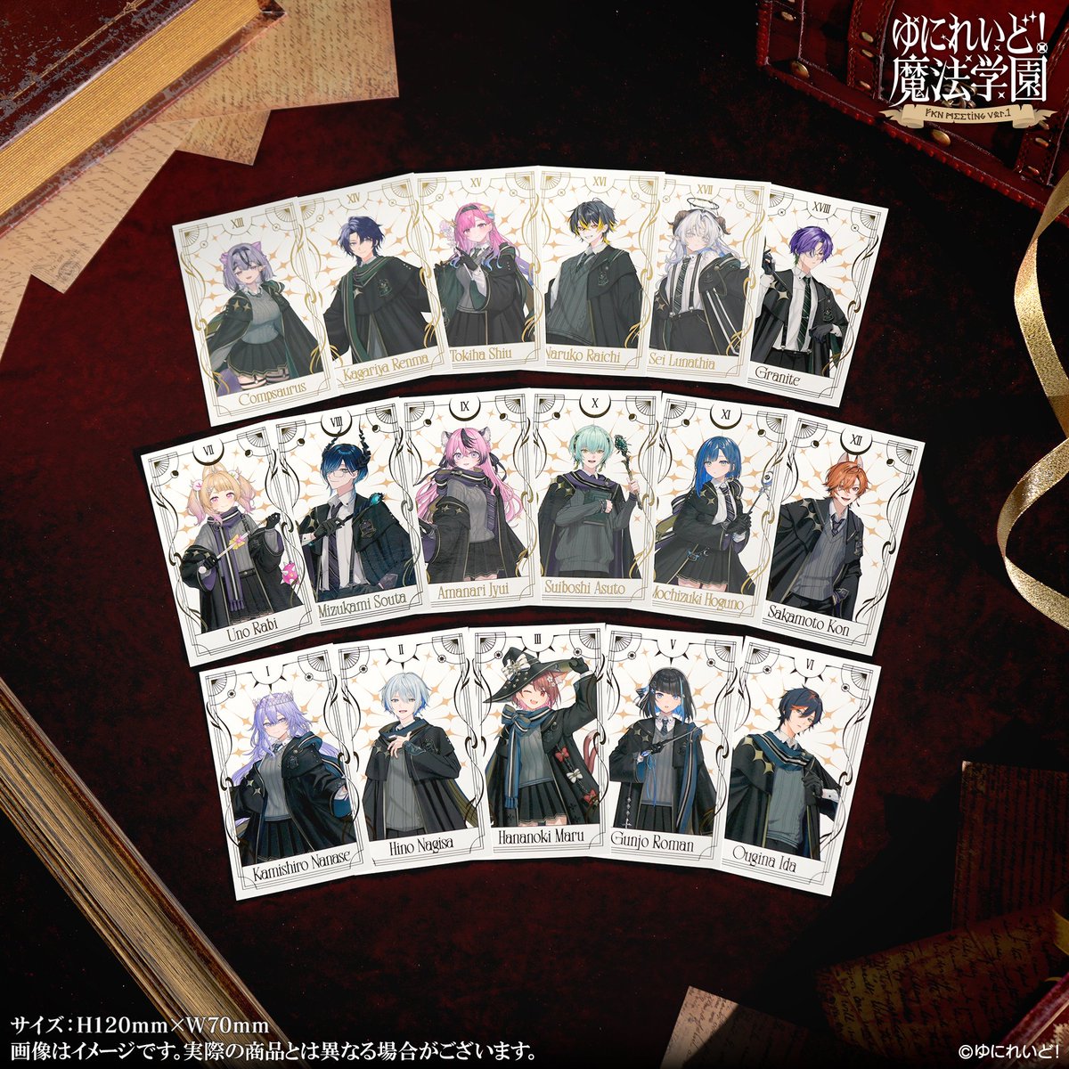 📢イベントグッズ実物紹介➀ ￣￣￣￣￣￣￣￣￣￣￣￣￣￣ こだわりを