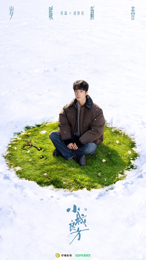 พี่หมอออออออหลิวววววฮือออออ หล่อน่ารักมากเลยค่ะ 😭😭

#XiaoZhan