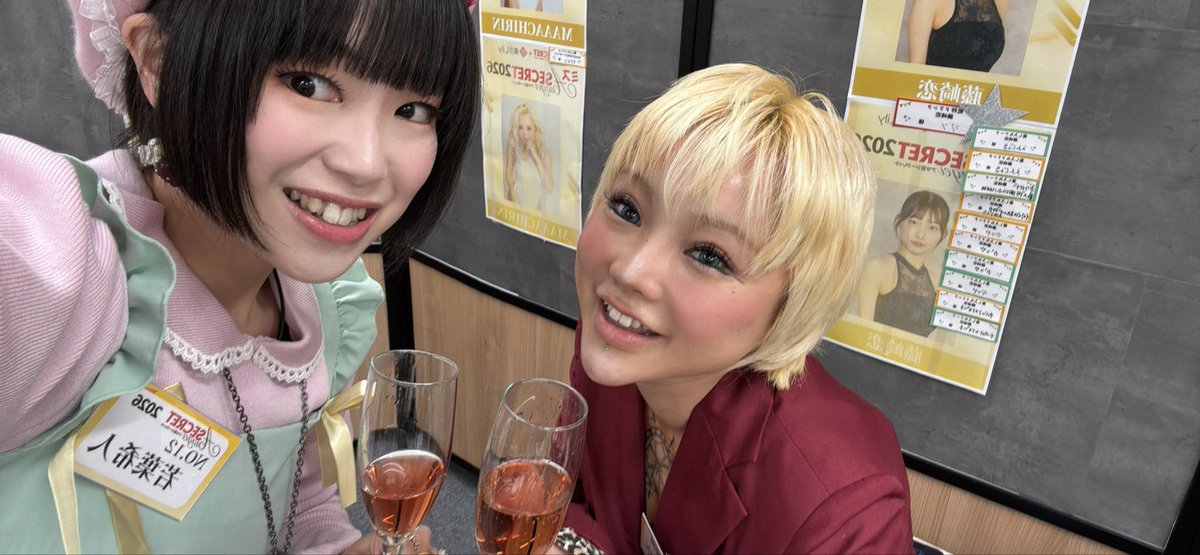 ドリンクありがとう🩷

追加フード、ドリンク待ってます！