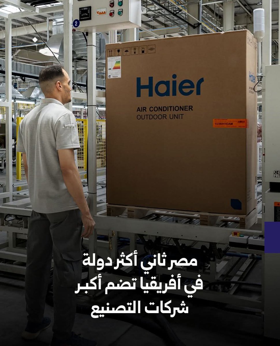 شاهيناز طاهر tweet media