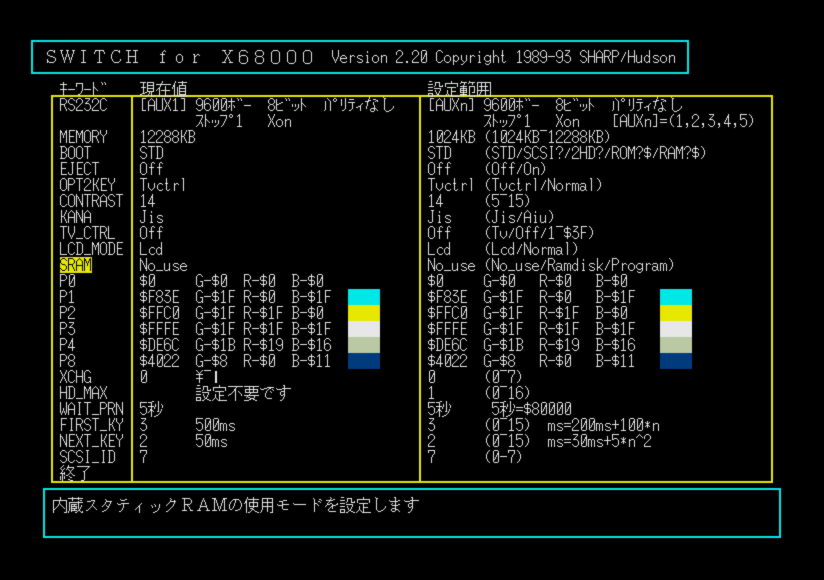 AIバブル？
DRAMがなければSRAMを使えばいいじゃない