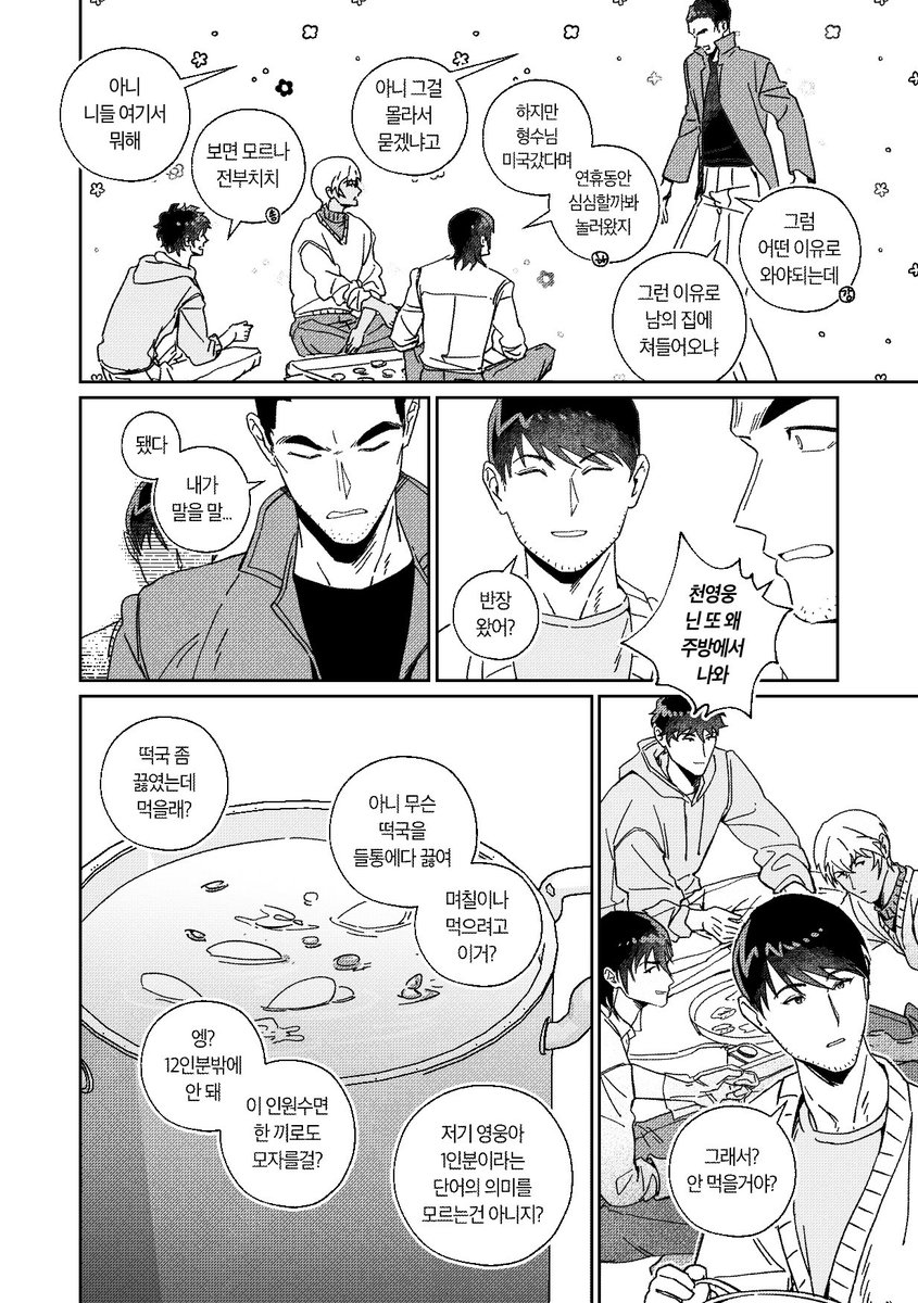 5호점 tweet media