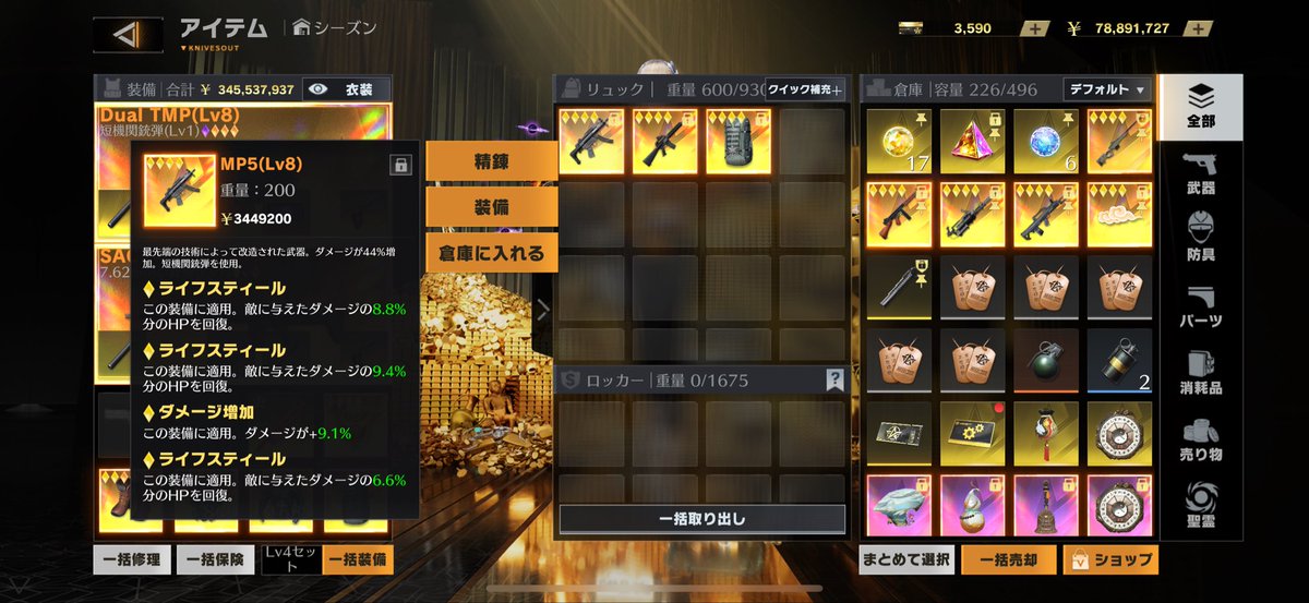 獣のシャル tweet media