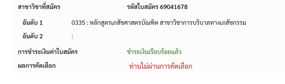 9thjungemini tweet media