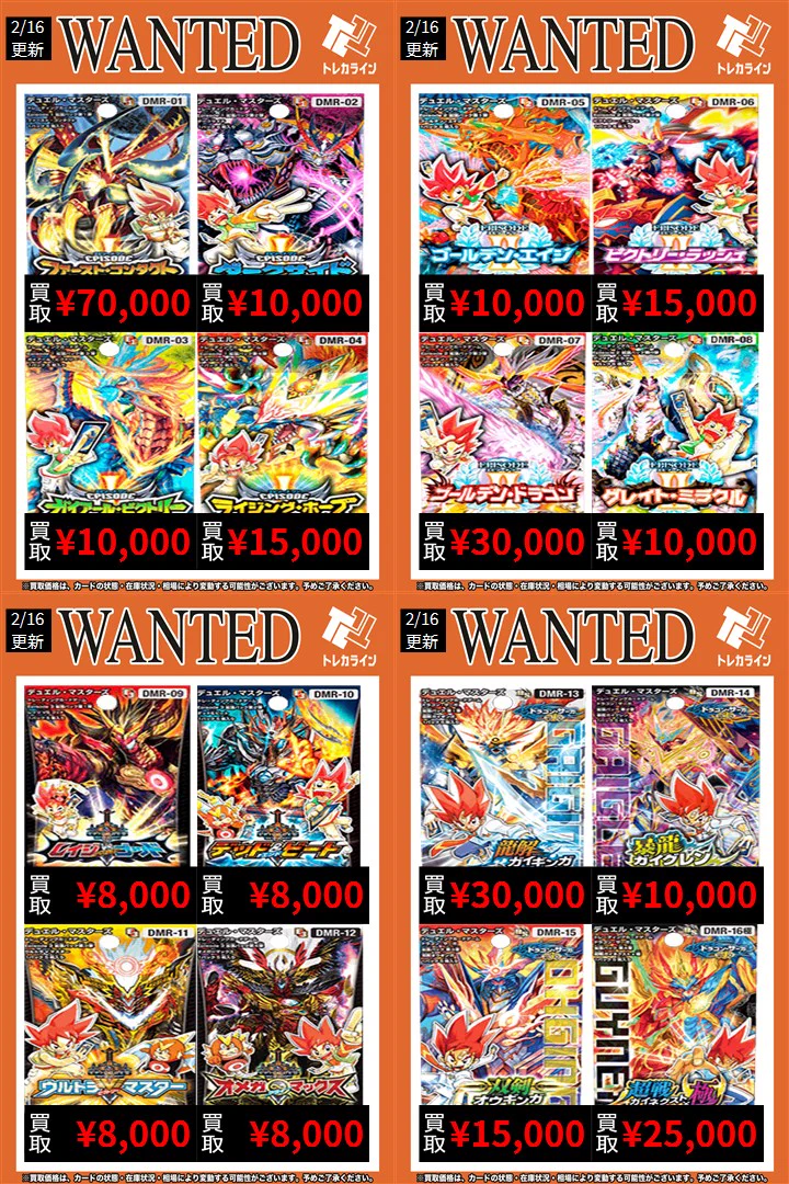 デュエルマスターズ ファーストコンタクト 未開封パック 5パック トレカライン オタロード店【デュエマ フロア】大阪日本橋•なんば