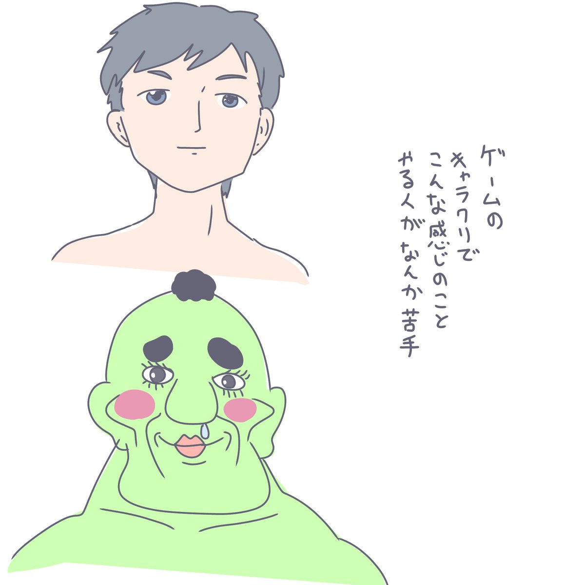 うむがやすし (@umuga_yasusi) on Twitter photo 