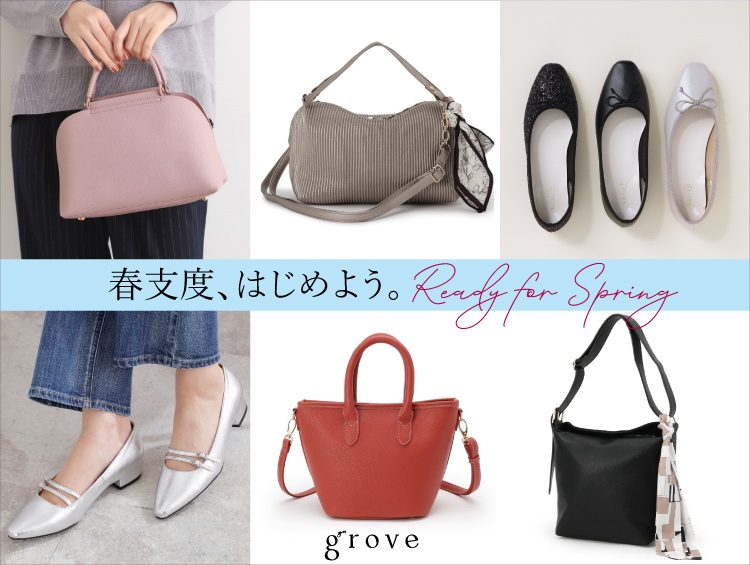 grove (@grove_jp) / Posts / X