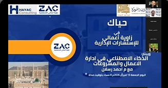 mobdeaun's tweet photo. تشرفت مسرعة مبدعون الجودة الاستشارية بشراكة مع غرفة المدينة المنورة و حياك زاوية أعمالي بتنظيم ويبنار الذكاء الاصطناعي في إدارة الاعمال و المشروعات https://t.co/2FvW4VBu6p