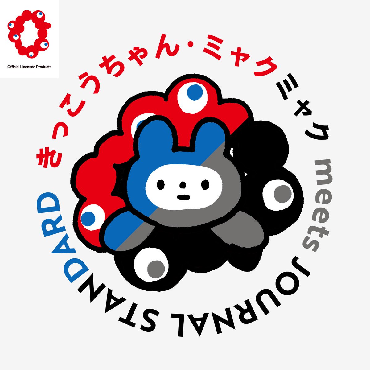 きっこうちゃん・ミャクミャク公式ライセンスグッズ、好評販売中！店頭