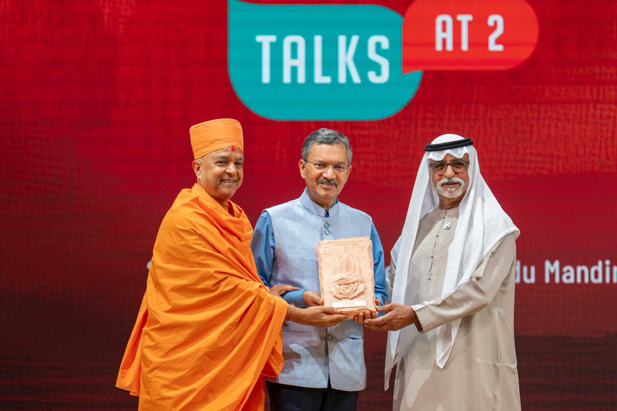 India in UAE tweet media