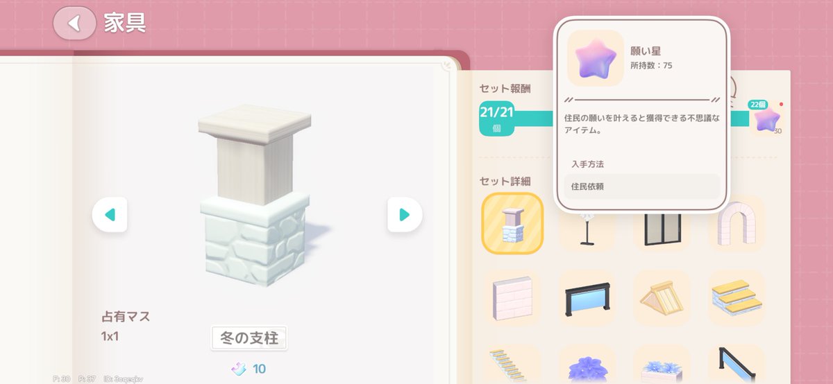 一生受け取れへんの勘弁して‼️