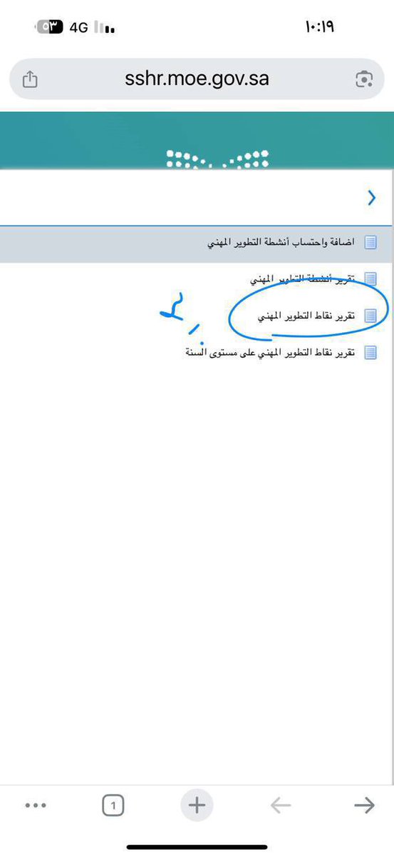 فــواز tweet media
