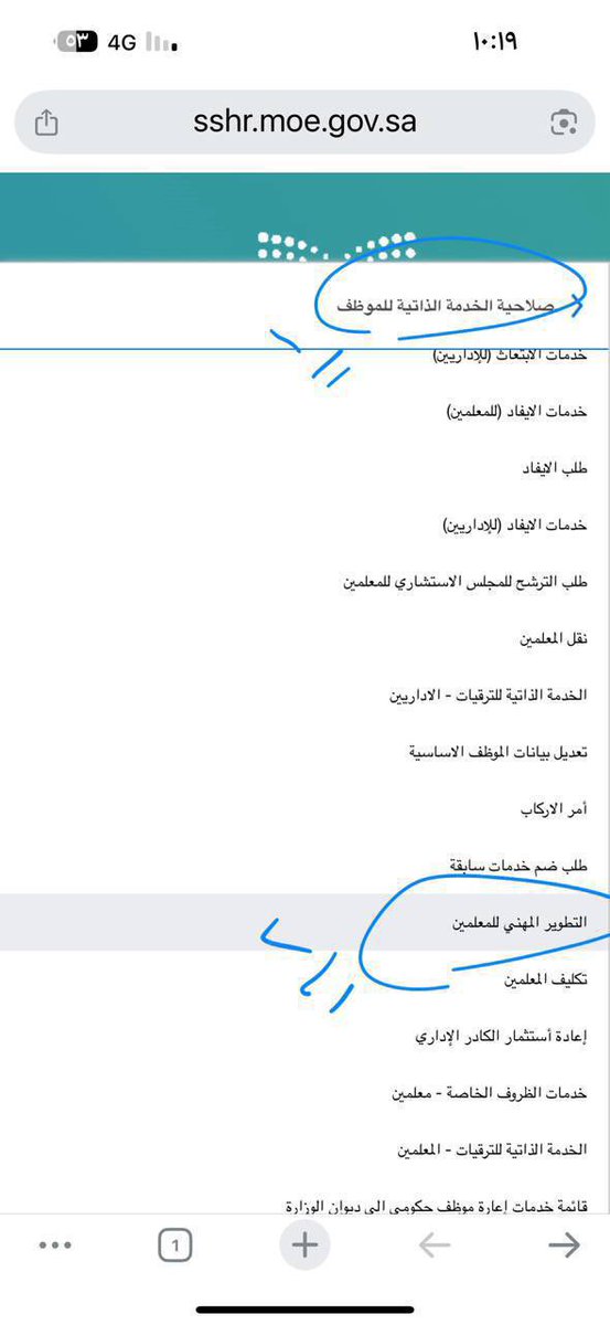 فــواز tweet media