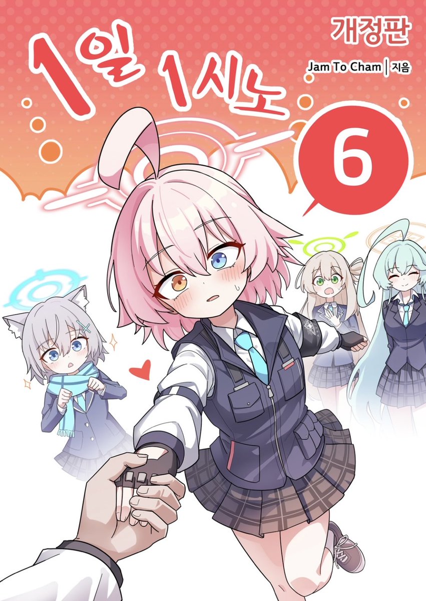 Jam to cham tweet media