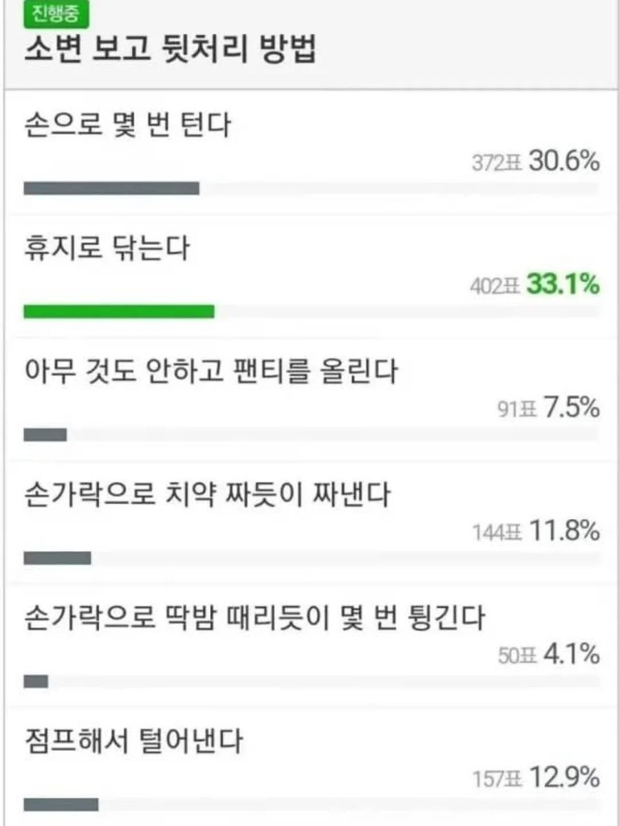 저는 점프합니다만
엑친님은 어떻게 처리하시는지?