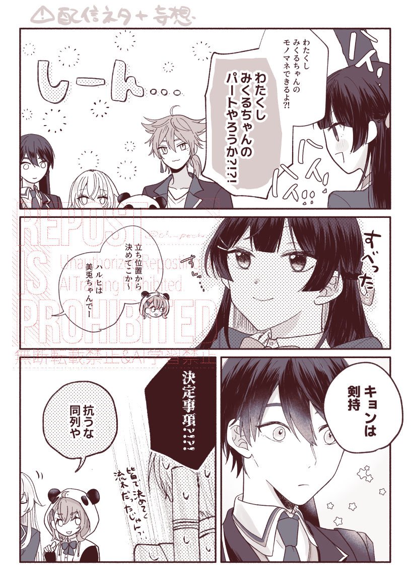 RT @oh_pech: そこがそうならここはこう