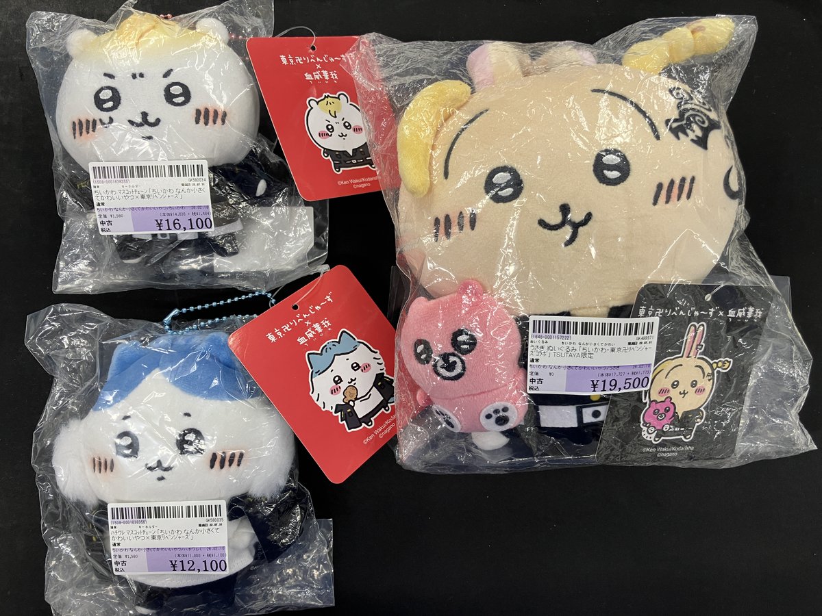 ひよってるって」って……、なんだろッ……🐱❓ #東京リベンジャーズ