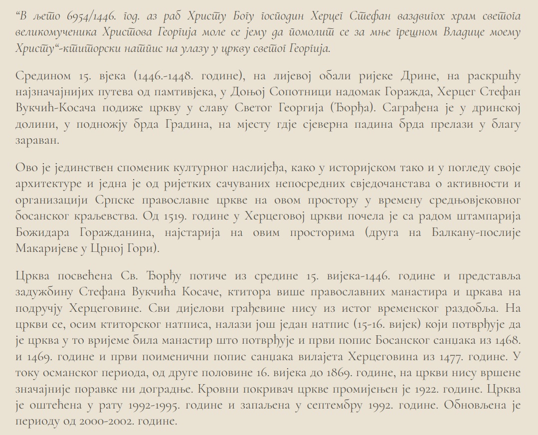У Горажду, граду у кнежевини војводе Сандаља Хранића у цркви у Сопотници 1519. заснована је друга штампарија која је штампала књиге српским језиком и писмом, послије штампарије у Зети, а прва на просторима БиХ. Заслуге за заснивање припадају Горажданину, Божидару Љубавићу.
1/8⬇️